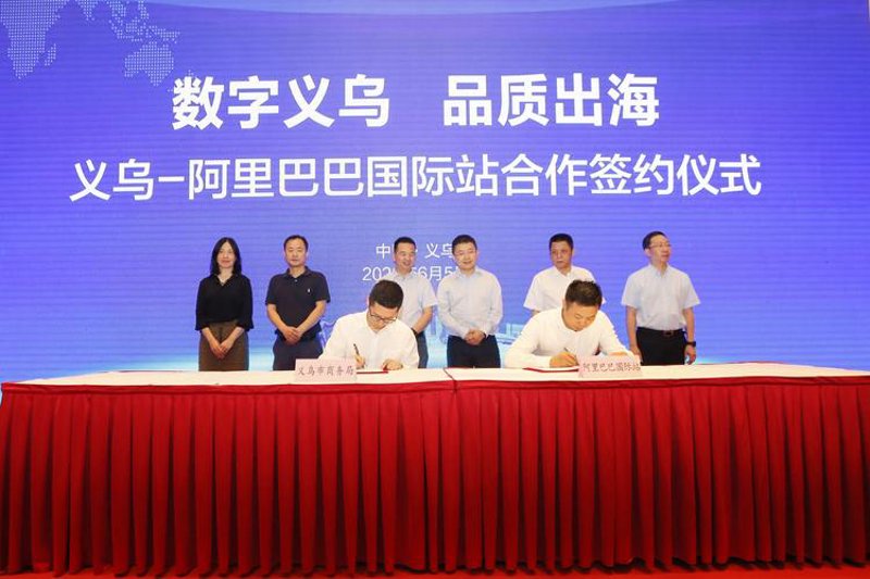 探索义乌供应链公司的全球化魅力