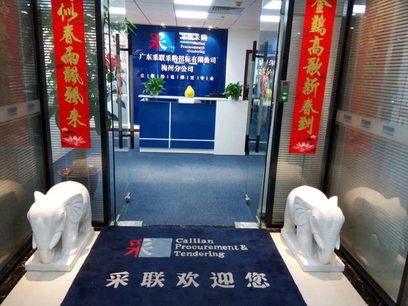 小商品采购代理
