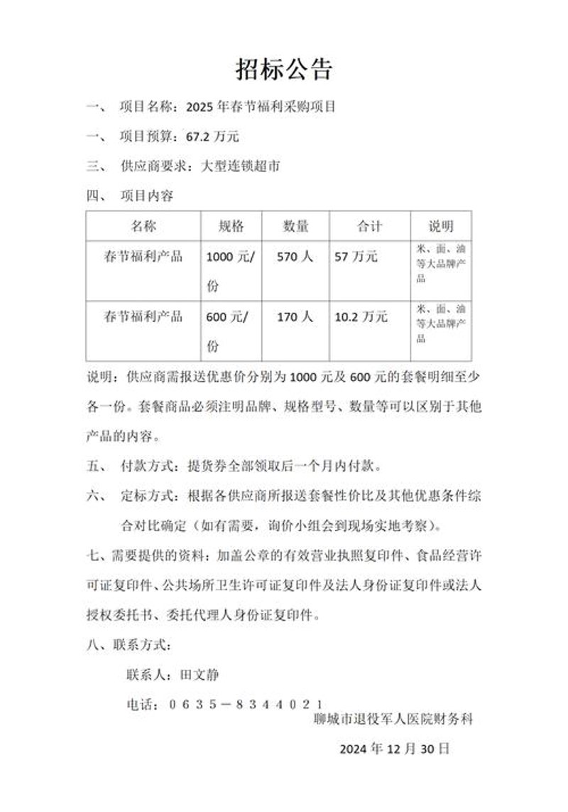 解读义乌供应链公司的行业动态